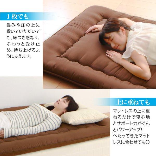 敷布団  単品 超軽量・高弾力 セミダブル テイジン V-L使用 日本製 体圧分散 |  | 10