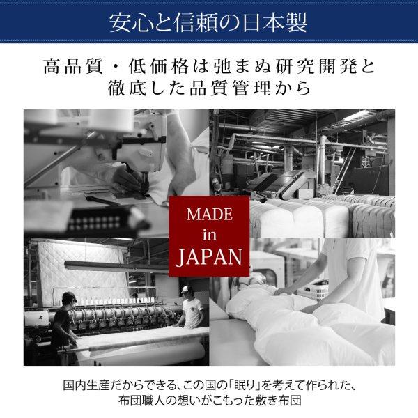 敷布団  単品 超軽量・高弾力 ダブル テイジン V-L使用 日本製 体圧分散 |  | 13