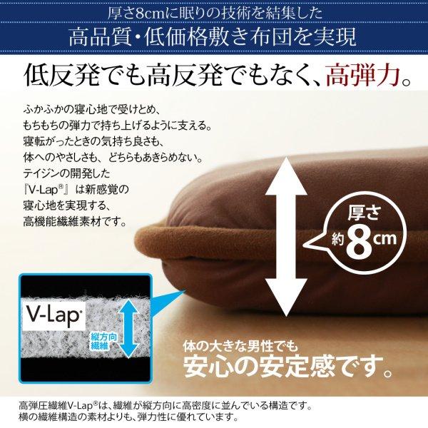 敷布団  単品 超軽量・高弾力 ダブル テイジン V-L使用 日本製 体圧分散 |  | 04