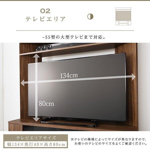 コーナーテレビボード 大型テレビ対応ハイタイプ : LANRANヤフー店