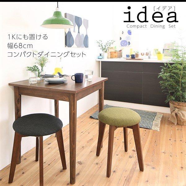 スツール ブラウン 1P |  | 01