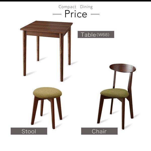 スツール ブラウン 1P |  | 17