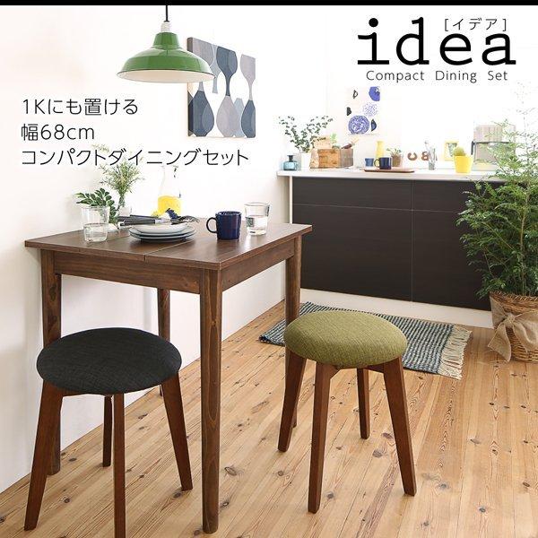 スツール ブラウン 1P |  | 20