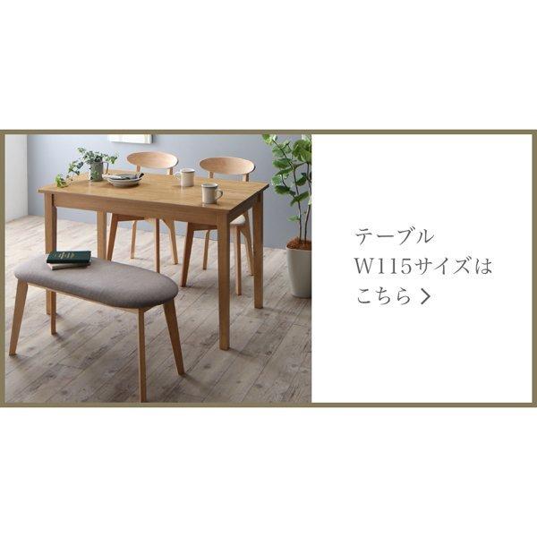 ダイニング ダイニングテーブル ナチュラル W115 北欧テイスト |  | 13