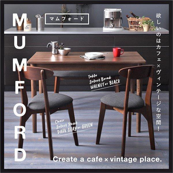 ダイニングテーブル ブラック×ブラウン W115 カフェ ヴィンテージ |  | 01