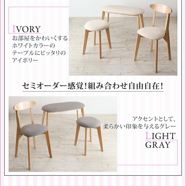 単品 ダイニング ベンチ 2人掛け カワイイ