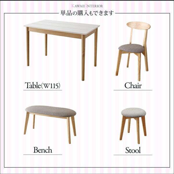 単品 ダイニング ベンチ 2人掛け カワイイ