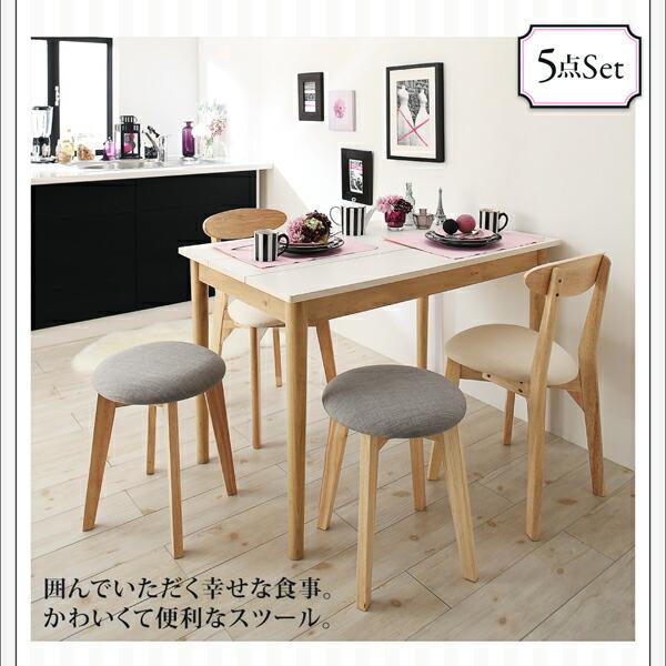 単品 ダイニング ベンチ 2人掛け カワイイ