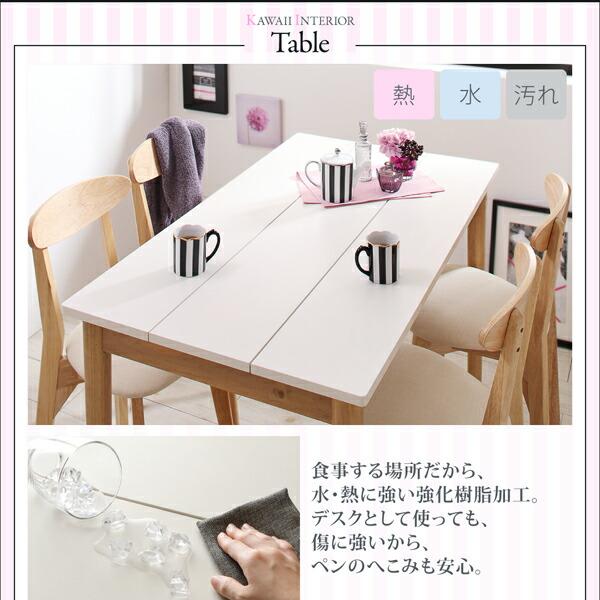 単品 ダイニング ベンチ 2人掛け カワイイ