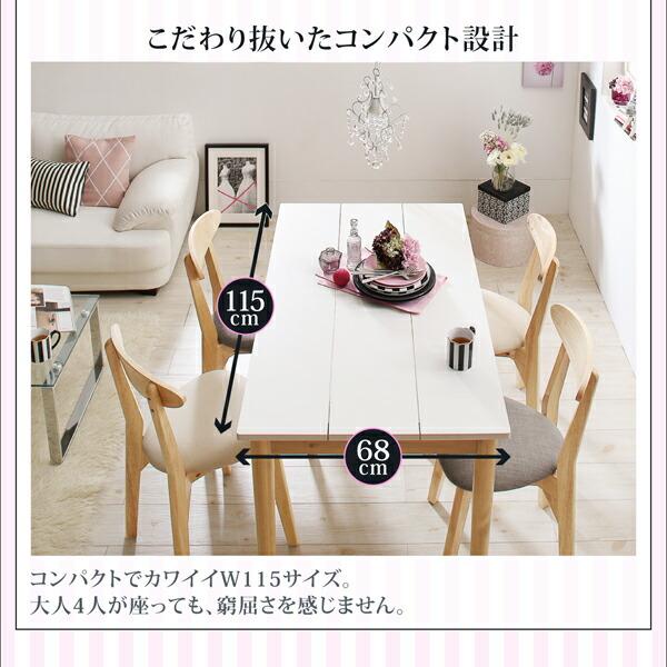 単品 ダイニング ベンチ 2人掛け カワイイ