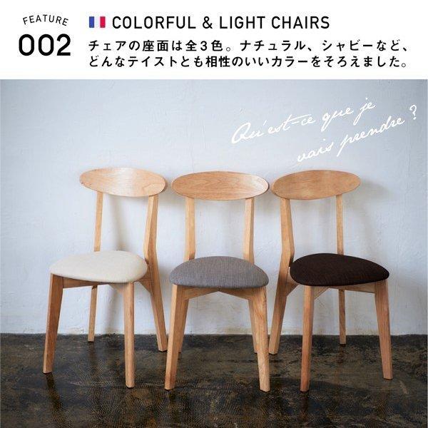 ダイニングチェア 1脚 : LANRANヤフー店 - 通販 - Yahoo!ショッピング