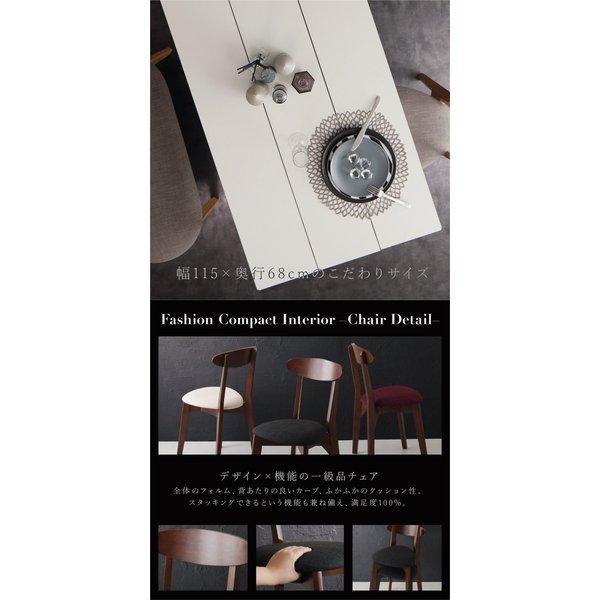 ダイニングテーブル ダイニング コンパクト おしゃれ ホワイト×ナチュラル W115 |  | 04