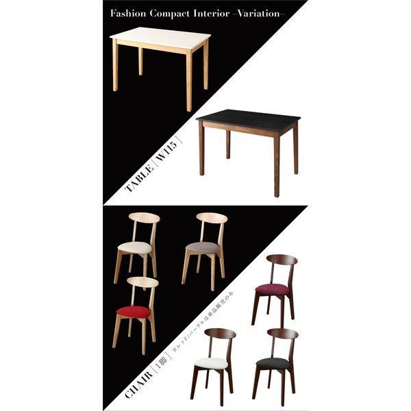 ダイニングテーブル ダイニング コンパクト おしゃれ ホワイト×ナチュラル W115 |  | 06