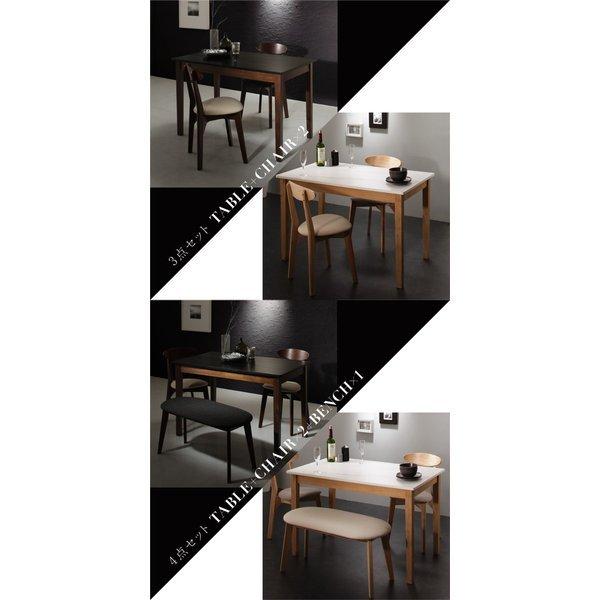 ダイニングテーブル ダイニング コンパクト おしゃれ ホワイト×ナチュラル W115 |  | 08