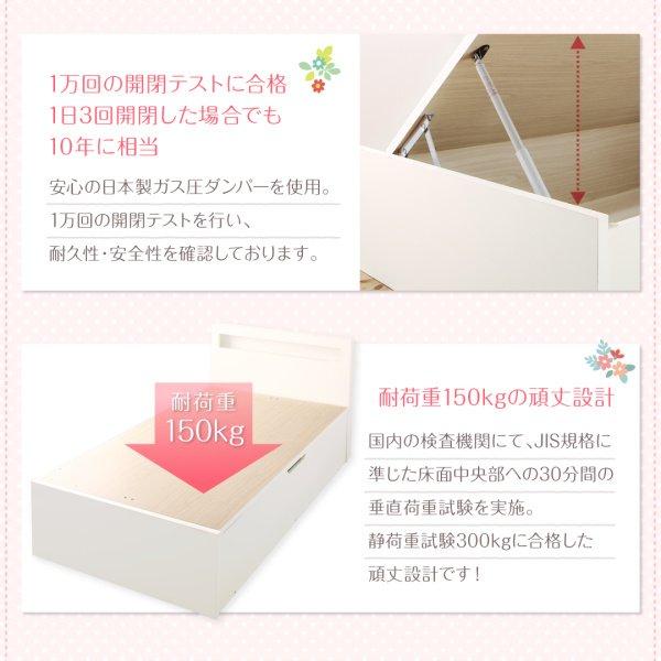 ショート丈収納ベッド 組立設置 薄型抗菌国産ポケットコイル セミシングル ショート丈 深さラージ |  | 10