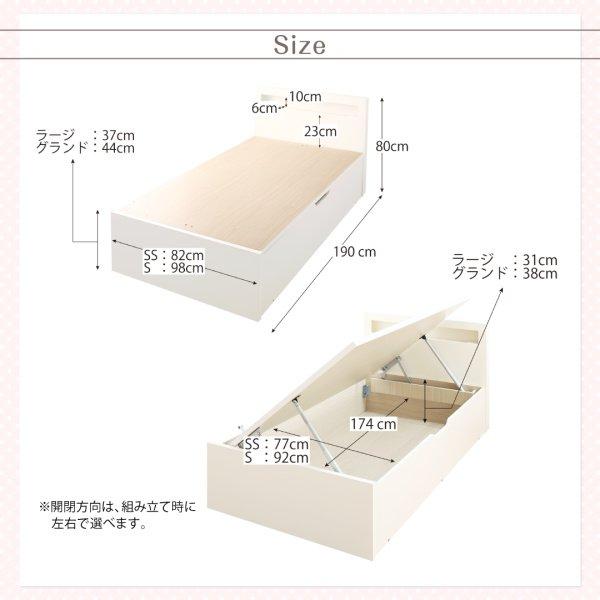 ショート丈収納ベッド 組立設置 薄型抗菌国産ポケットコイル セミシングル ショート丈 深さラージ |  | 11