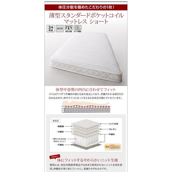 ショート丈収納ベッド 組立設置 薄型抗菌国産ポケットコイル セミシングル ショート丈 深さラージ |  | 13