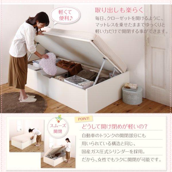 ショート丈収納ベッド 組立設置 薄型抗菌国産ポケットコイル セミシングル ショート丈 深さラージ |  | 06