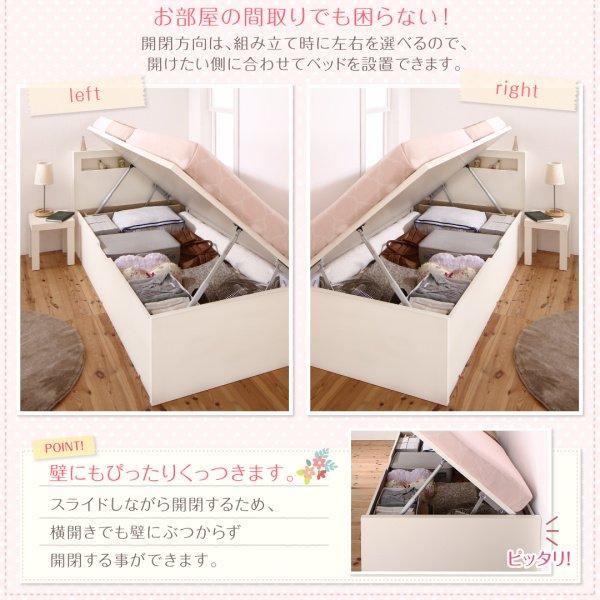 ショート丈収納ベッド 組立設置 薄型抗菌国産ポケットコイル セミシングル ショート丈 深さグランド |  | 07
