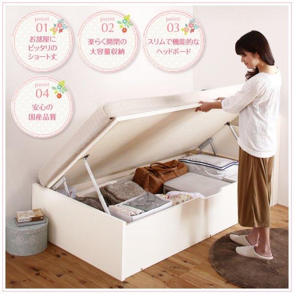 ショート丈収納ベッド 薄型スタンダードボンネルコイル セミシングル ショート丈 深さグランド |  | 02