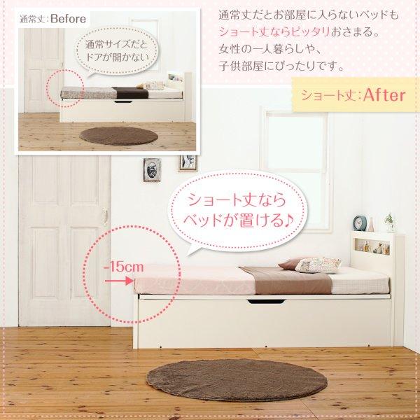 ショート丈収納ベッド 薄型スタンダードボンネルコイル セミシングル ショート丈 深さグランド |  | 04