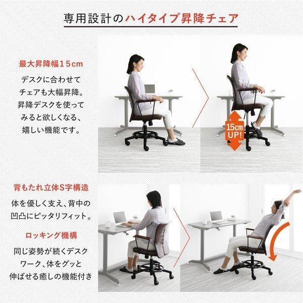 オフィスチェア 1脚 スタンディングデスクセット用 |  | 10