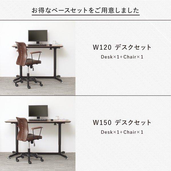 オフィスチェア 1脚 スタンディングデスクセット用 |  | 16