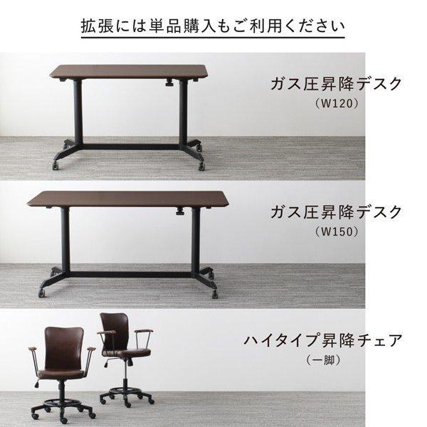 オフィスチェア 1脚 スタンディングデスクセット用 |  | 17