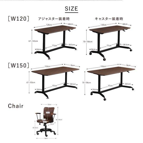 オフィスチェア 1脚 スタンディングデスクセット用 |  | 18