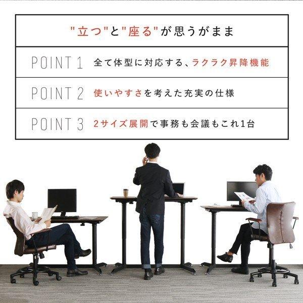 オフィスチェア 1脚 スタンディングデスクセット用 |  | 02