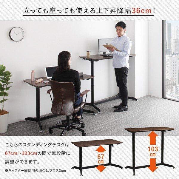 オフィスチェア 1脚 スタンディングデスクセット用 |  | 03