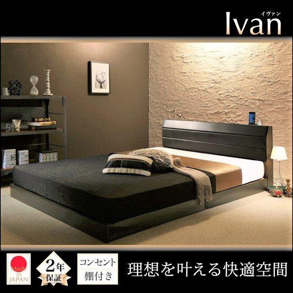 すのこベッド ベッドフレームのみ マットレス無し セミダブル 棚