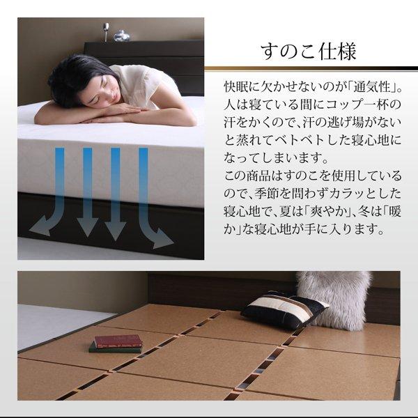 すのこベッド ベッドフレームのみ マットレス無し ダブル 棚