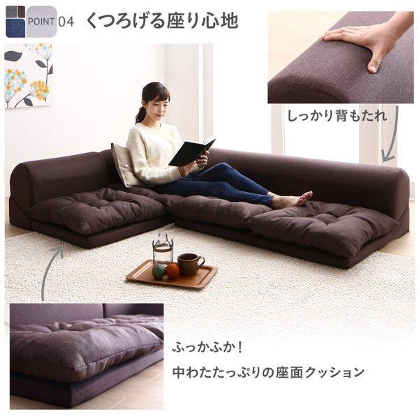 ローソファ フロアソファ L字 ソファー ソファ3点セット 1人掛け+2人掛け+コーナー |  | 08