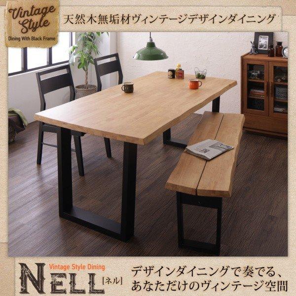 ダイニングテーブル単品 幅140 天然木 無垢材 ヴィンテージ |  | 01