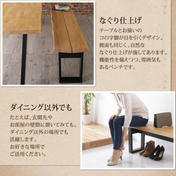 ダイニングテーブル単品 幅140 天然木 無垢材 ヴィンテージ |  | 11