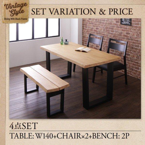 ダイニングテーブル単品 幅140 天然木 無垢材 ヴィンテージ |  | 12