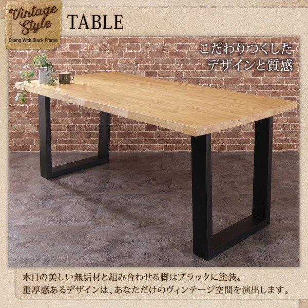 ダイニングテーブル単品 幅140 天然木 無垢材 ヴィンテージ |  | 05