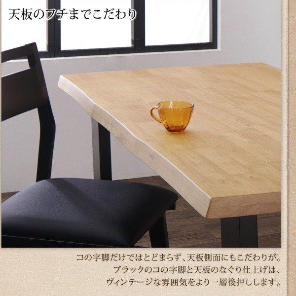 ダイニングテーブル単品 幅140 天然木 無垢材 ヴィンテージ |  | 06