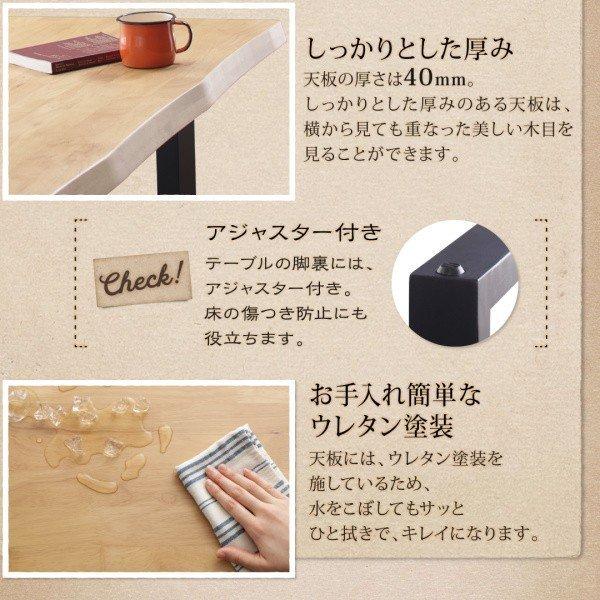ダイニングテーブル単品 幅140 天然木 無垢材 ヴィンテージ |  | 07