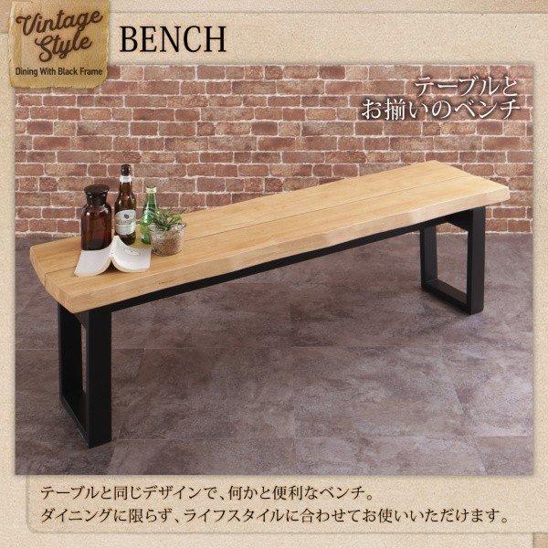 ダイニングテーブル 幅180 ダイニングセット 天然木 無垢材 ヴィンテージ |  | 10