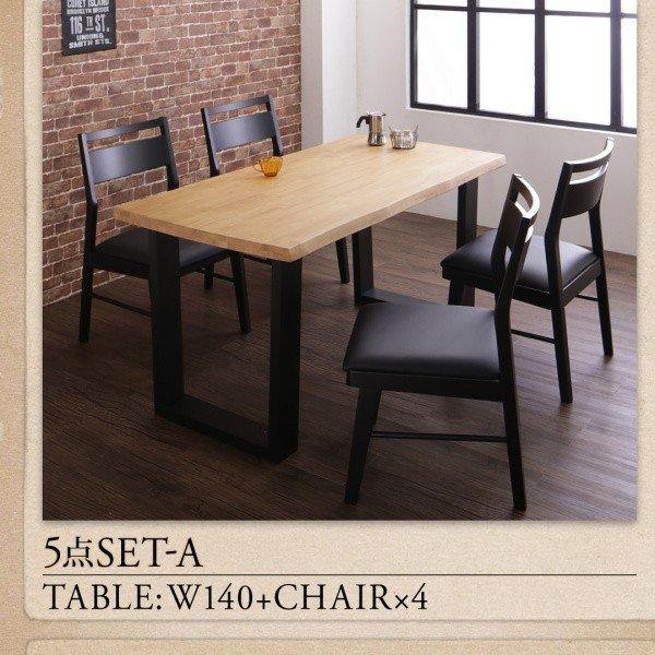 ダイニングテーブル 幅180 ダイニングセット 天然木 無垢材 ヴィンテージ |  | 13