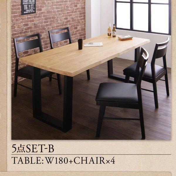 ダイニングテーブル 幅180 ダイニングセット 天然木 無垢材 ヴィンテージ |  | 14