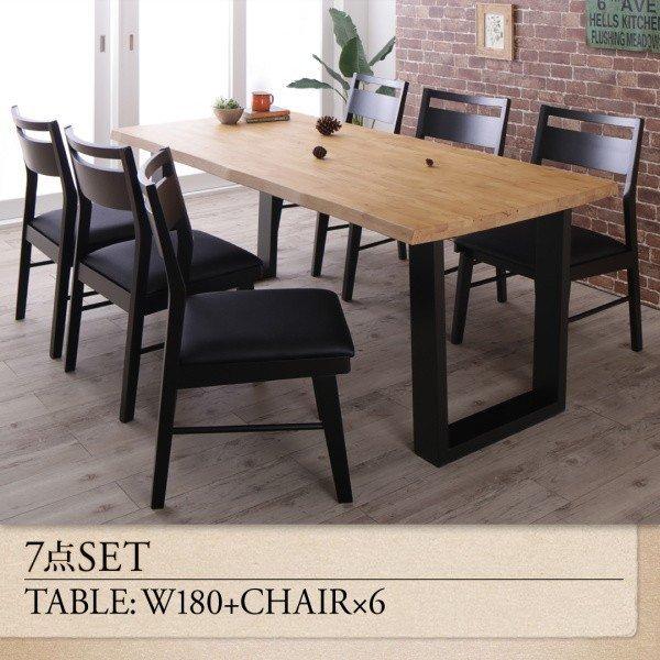 ダイニングテーブル 幅180 ダイニングセット 天然木 無垢材 ヴィンテージ |  | 17