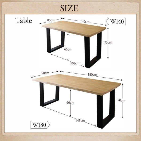 ダイニングテーブル 幅180 ダイニングセット 天然木 無垢材 ヴィンテージ |  | 19