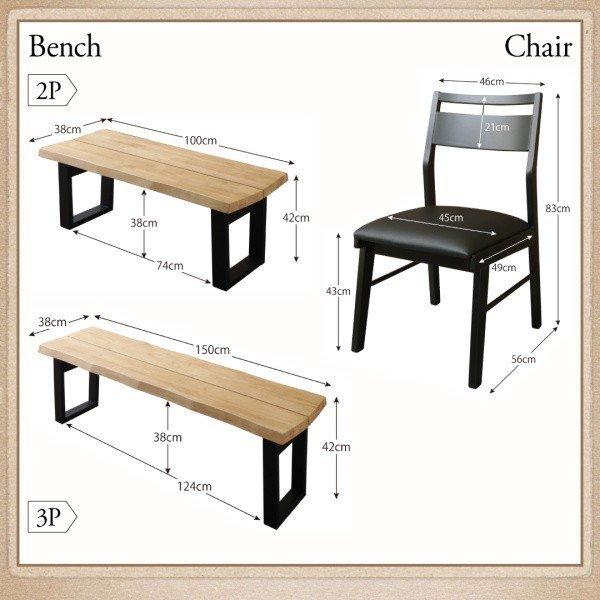 ダイニングテーブル 幅180 ダイニングセット 天然木 無垢材 ヴィンテージ |  | 20
