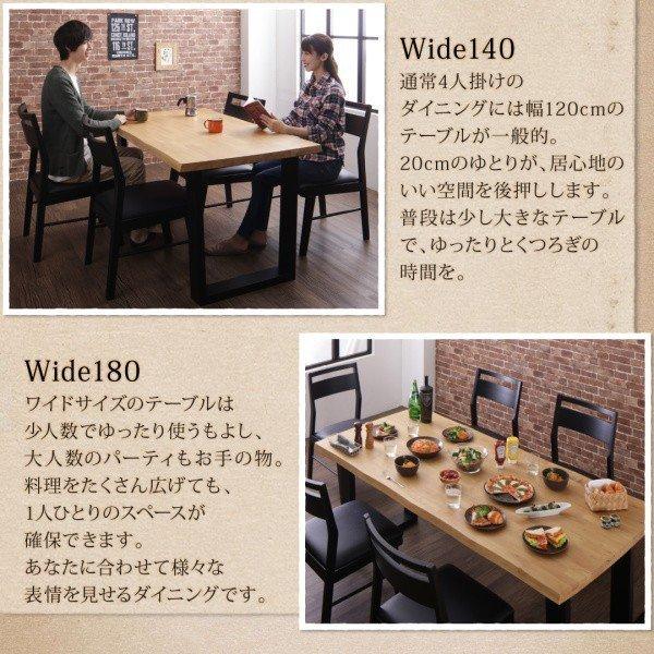 ダイニングテーブル 幅180 ダイニングセット 天然木 無垢材 ヴィンテージ |  | 04