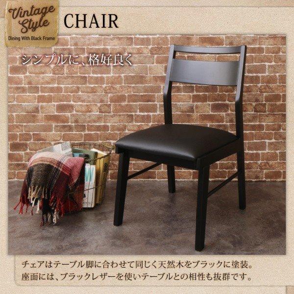 ダイニングテーブル 幅180 ダイニングセット 天然木 無垢材 ヴィンテージ |  | 08