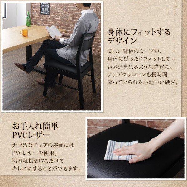 ダイニングテーブル 幅180 ダイニングセット 天然木 無垢材 ヴィンテージ |  | 09