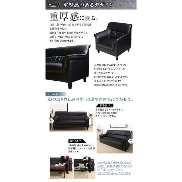 応接ソファ セット オフィスソファー ソファ3点＆テーブル 4点セット 1人掛け×2+2人掛け |  | 03